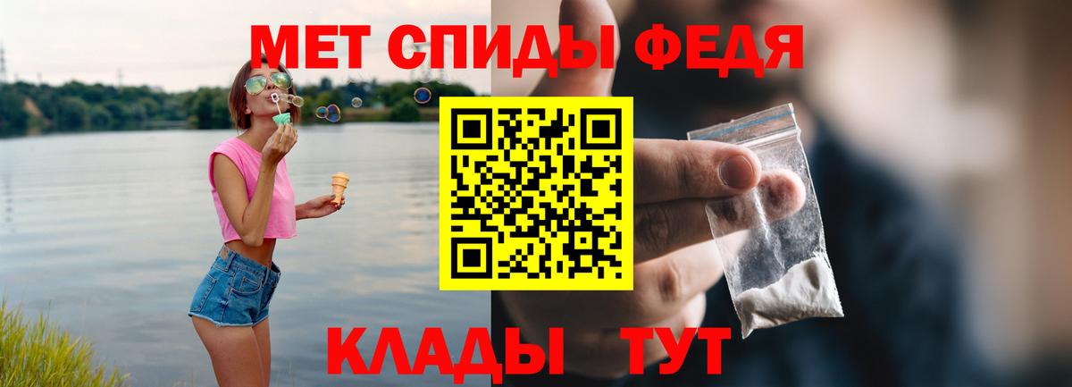 АМФЕТАМИН 98%  АМФЕТАМИН  Феодосия  Вход с VPN 