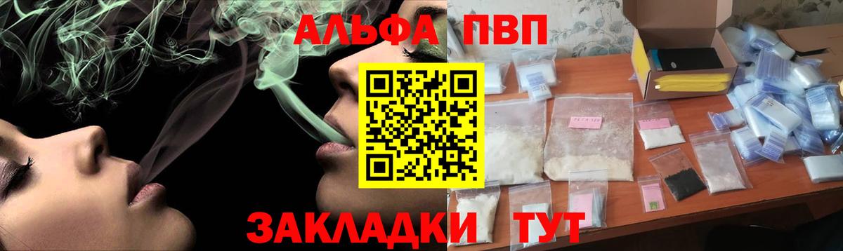 A PVP кристаллы Феодосия