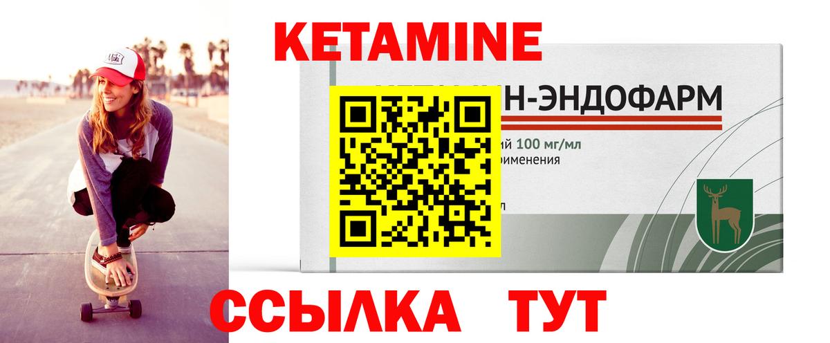 MEGA онион  Вход с VPN  Феодосия  мориарти формула  КЕТАМИН ketamine 