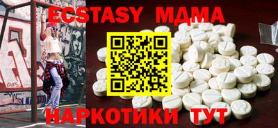 марихуана Ангарск