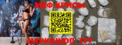 спайс Анапа