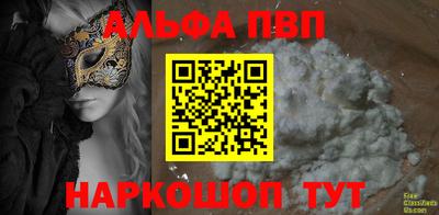марихуана Ангарск