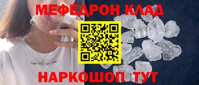 спайс Анапа