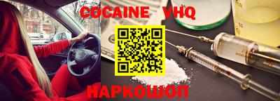 спайс Анапа