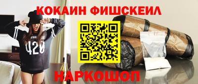 марихуана Ангарск