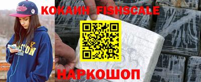 гашик Анжеро-Судженск