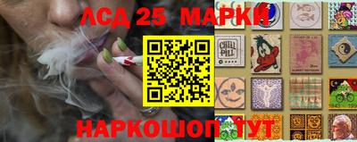 спайс Анапа