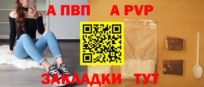 меф Ачхой-Мартан
