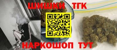 спайс Анапа