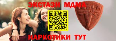 меф Ачхой-Мартан