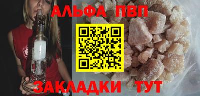 марихуана Ангарск
