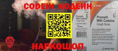 меф Ачхой-Мартан