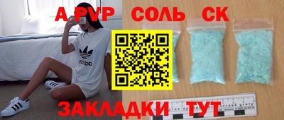 альфа пвп VHQ Баксан