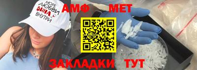 спайс Анапа