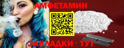 меф Ачхой-Мартан