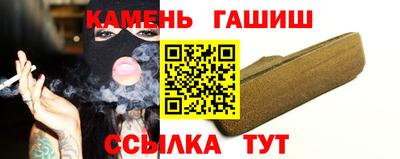 спайс Анапа