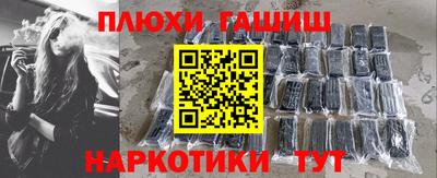 спайс Анапа