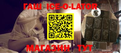 спайс Анапа