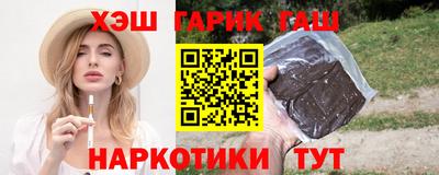 гашик Анжеро-Судженск