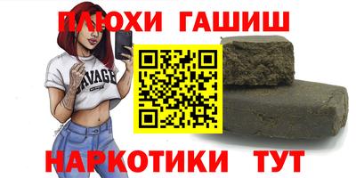 меф Ачхой-Мартан