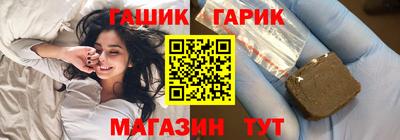 спайс Анапа