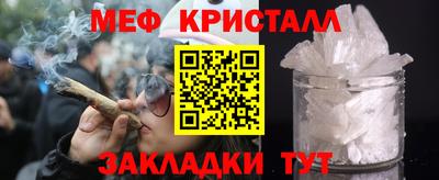 спайс Анапа