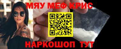 меф Ачхой-Мартан