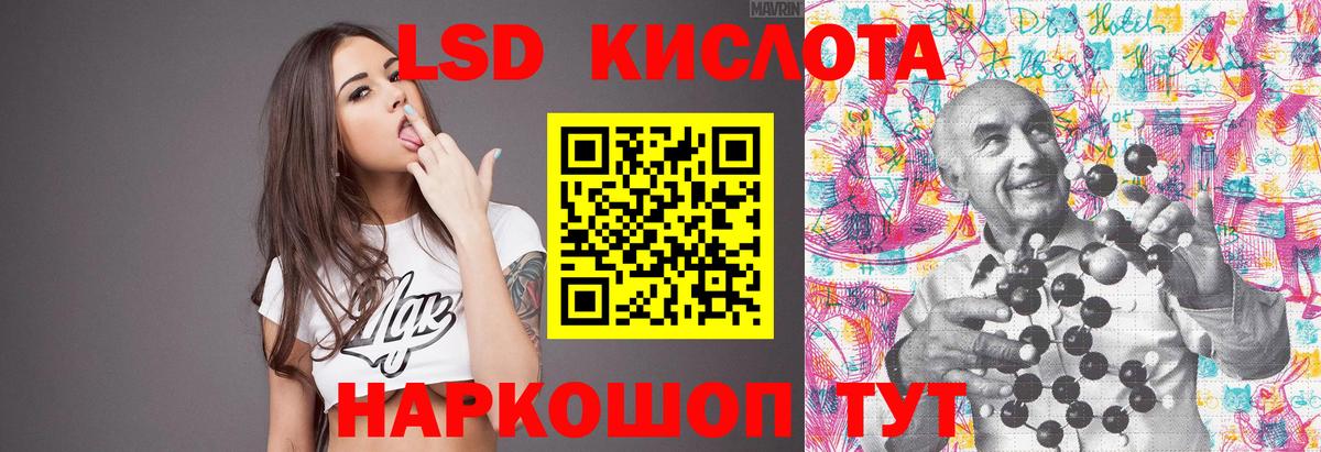 Феодосия  ЛСД экстази ecstasy  Вход с VPN  LSD-25 экстази ecstasy 