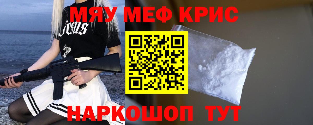 МЕФ  Феодосия