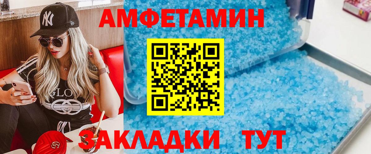 Феодосия  Первитин винт  Первитин винт  Вход с VPN 