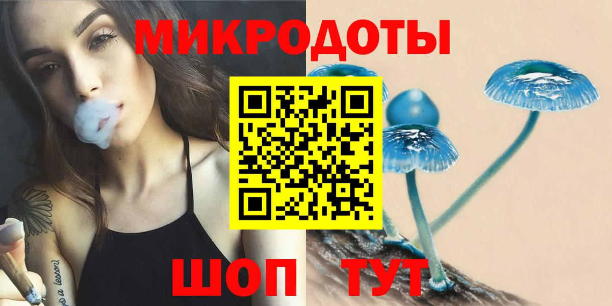 Псилоцибиновые грибы Psilocybe  Вход с VPN  Феодосия  Псилоцибиновые грибы Magic Shrooms 