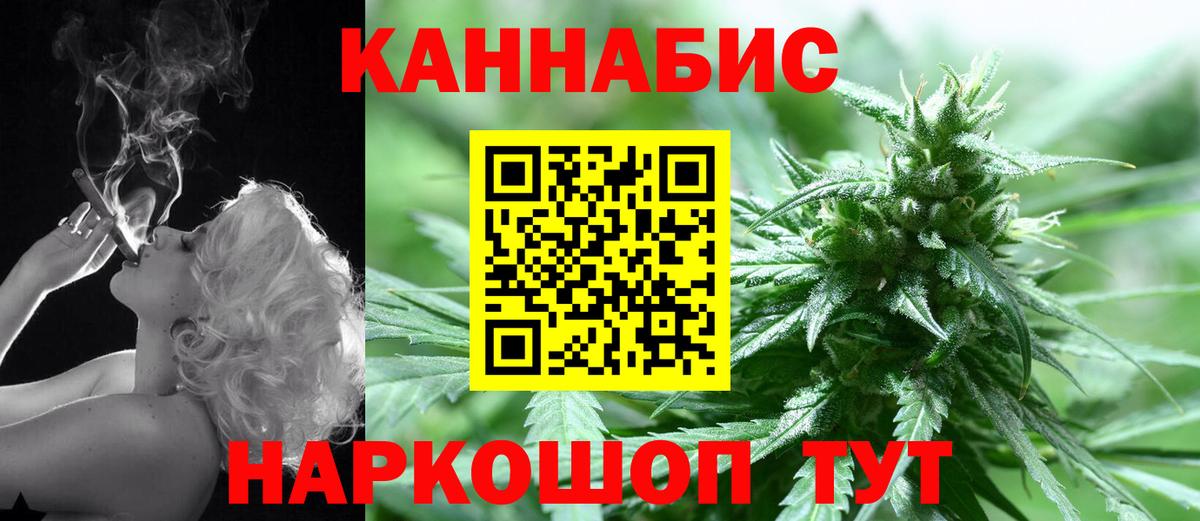Марихуана Amnesia Феодосия