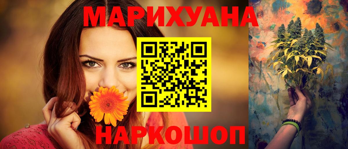 Феодосия  Конопля сатива  Вход с VPN  Бошки марихуана White Widow  Бошки марихуана планчик 
